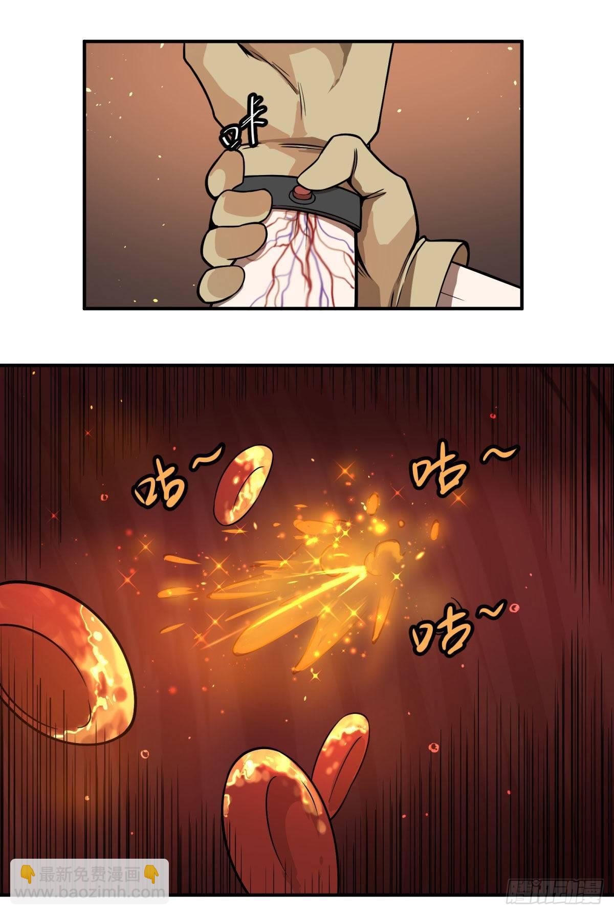 大反派名單（史上最強反派） - 精神暴走 - 5