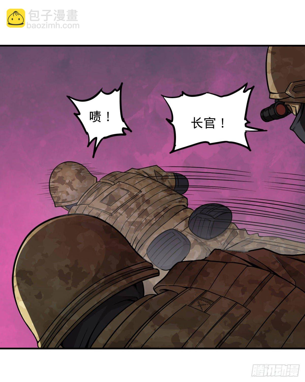 大反派名單（史上最強反派） - 精神暴走 - 5