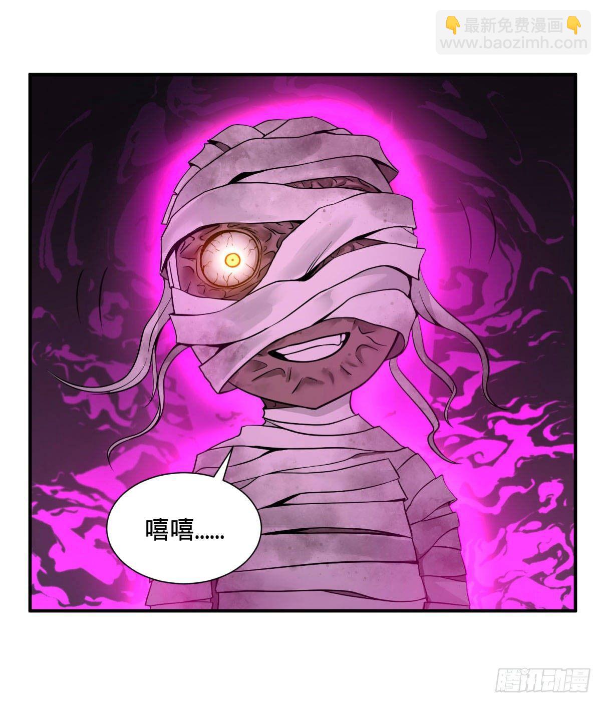 大反派名單（史上最強反派） - 精神暴走 - 2