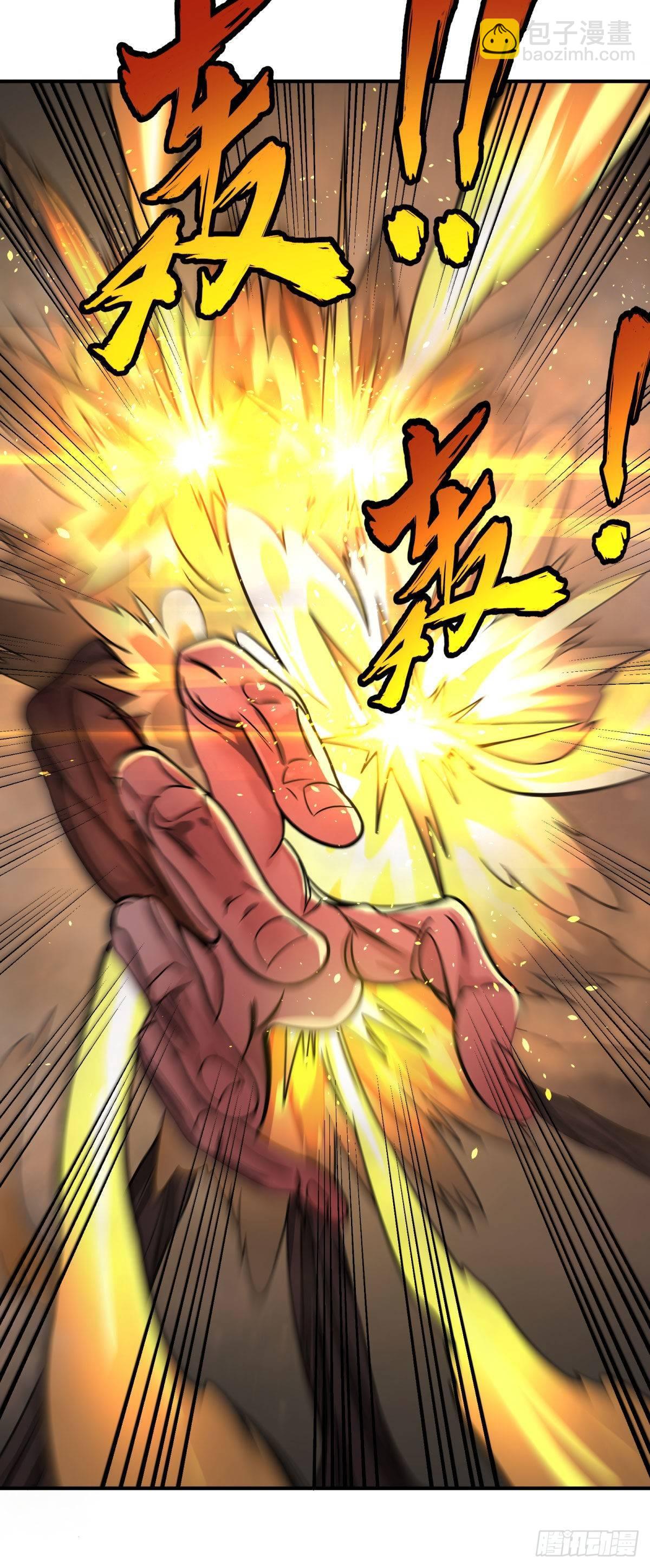 大反派名單（史上最強反派） - 精神暴走 - 1