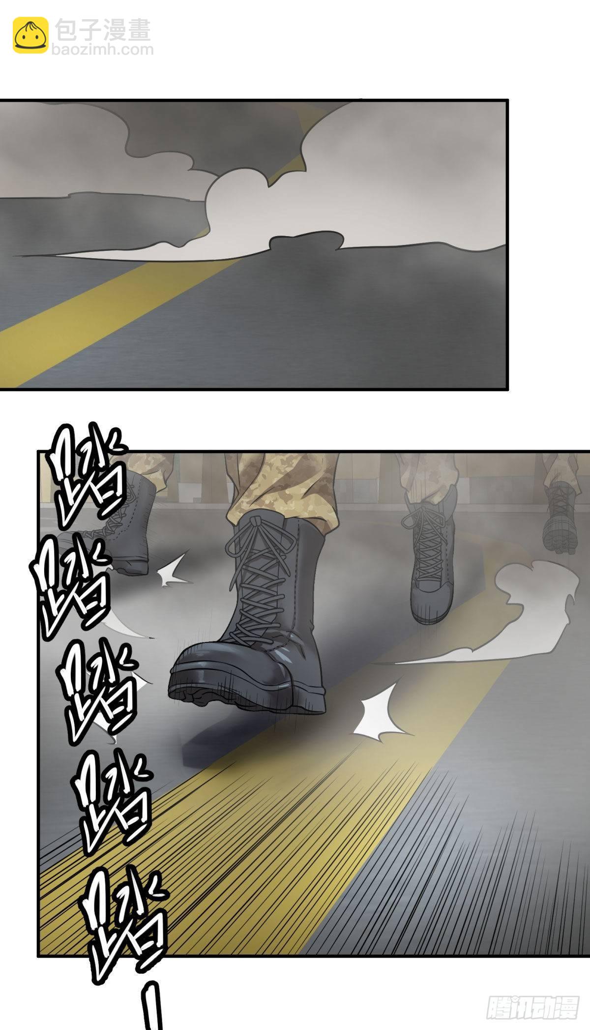 大反派名單（史上最強反派） - 精神暴走 - 2