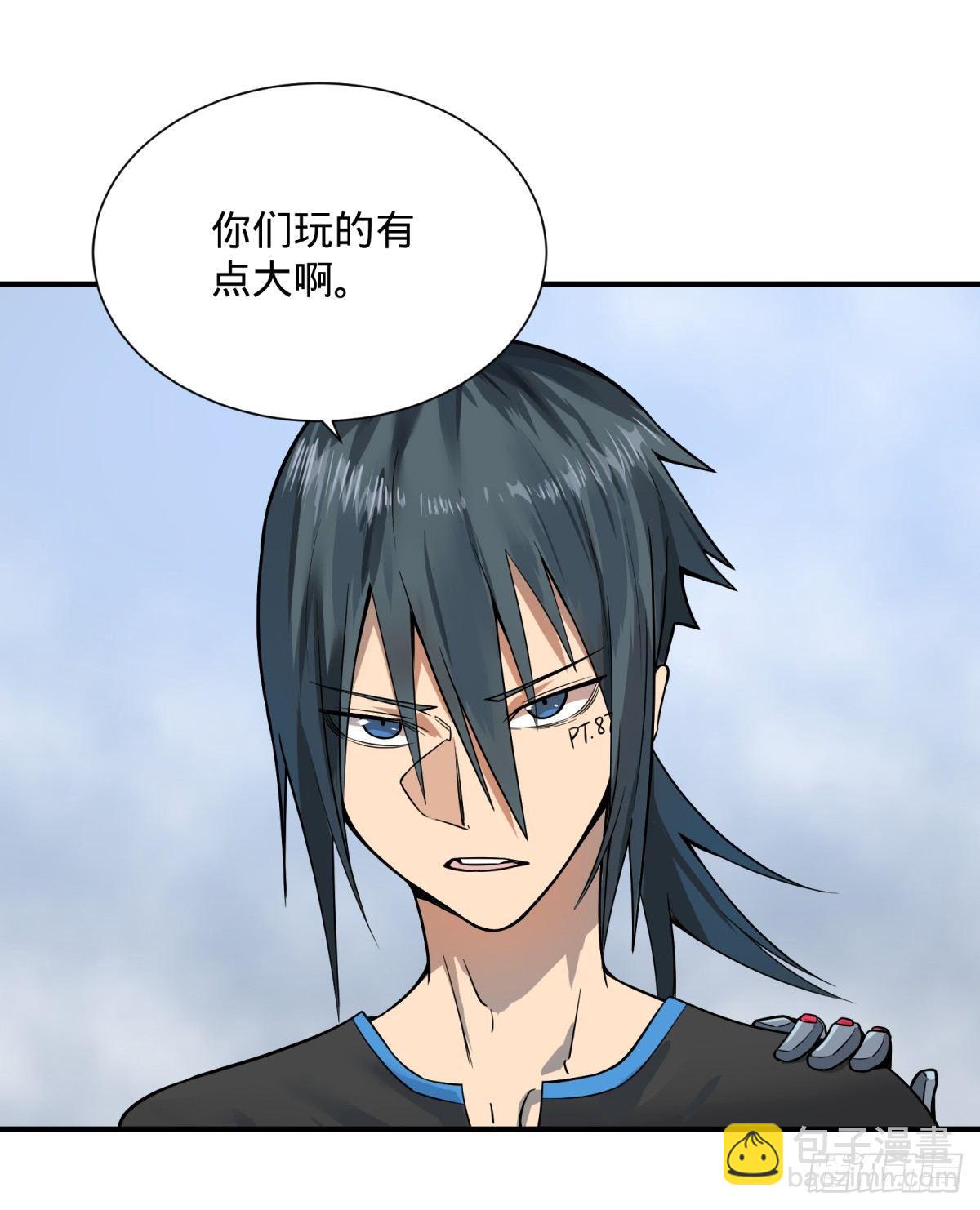 大反派名單（史上最強反派） - 拉攏 - 5