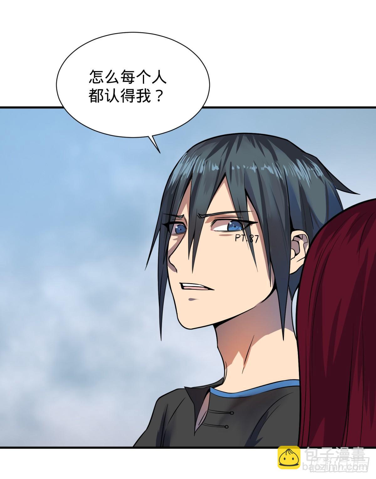 大反派名單（史上最強反派） - 拉攏 - 3