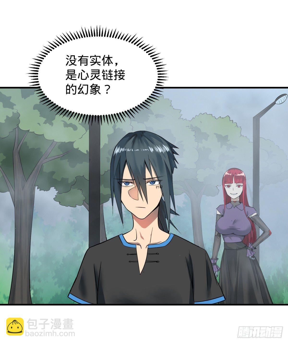 大反派名單（史上最強反派） - 拉攏 - 1