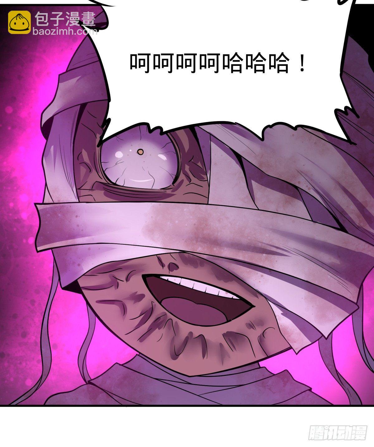 大反派名單（史上最強反派） - 拉攏 - 4