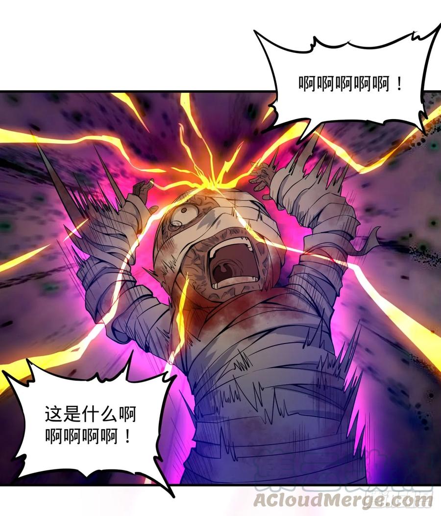 大反派名單（史上最強反派） - 無限的自我暗示 - 1