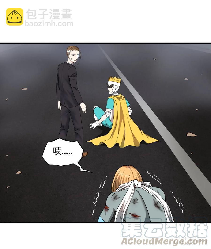 大反派名單（史上最強反派） - 無限的自我暗示 - 6