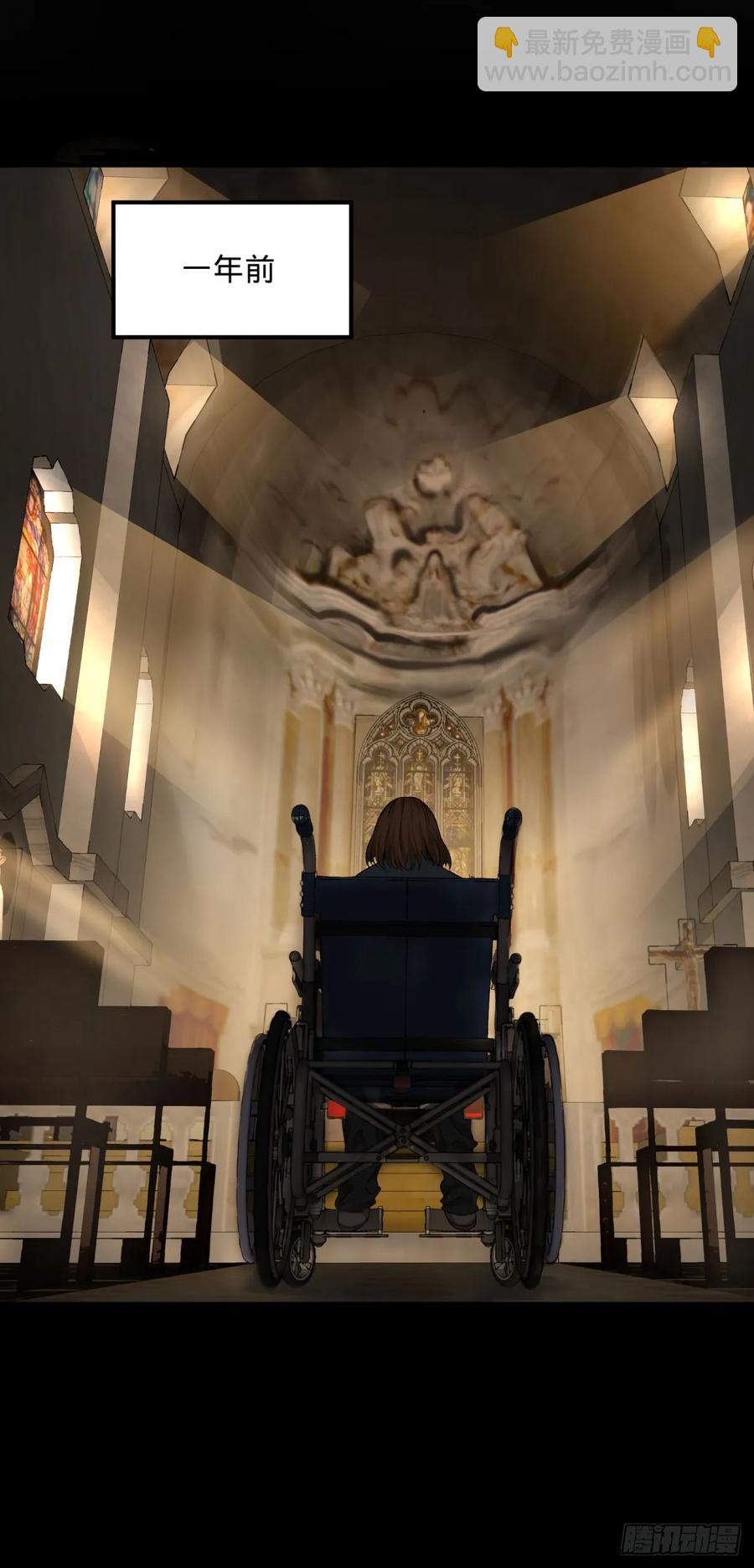 大反派名單（史上最強反派） - 無限的自我暗示 - 4