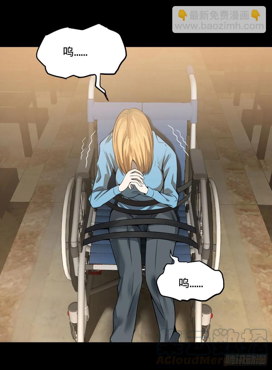 大反派名單（史上最強反派） - 無限的自我暗示 - 5