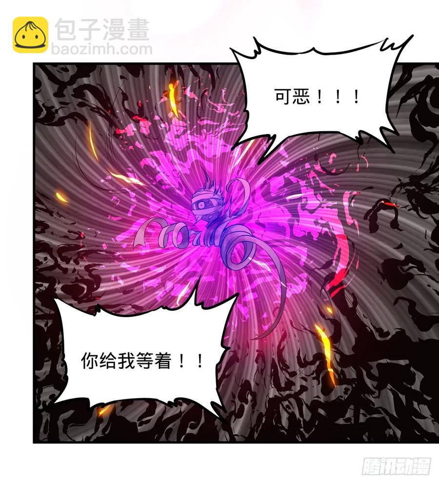 大反派名單（史上最強反派） - 無限的自我暗示 - 2