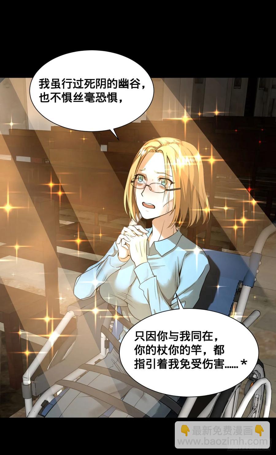 大反派名單（史上最強反派） - 無限的自我暗示 - 7