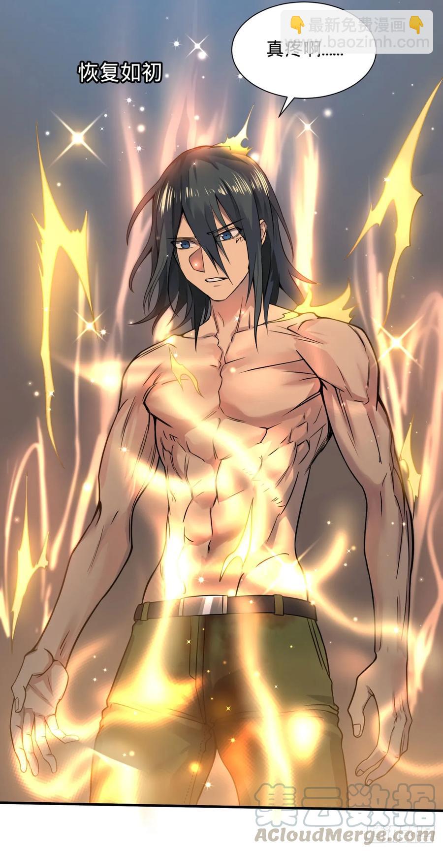 大反派名單（史上最強反派） - 無限的自我暗示 - 4