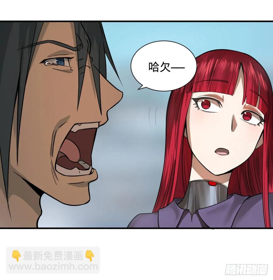 大反派名單（史上最強反派） - 阻止災厄的方法 - 4