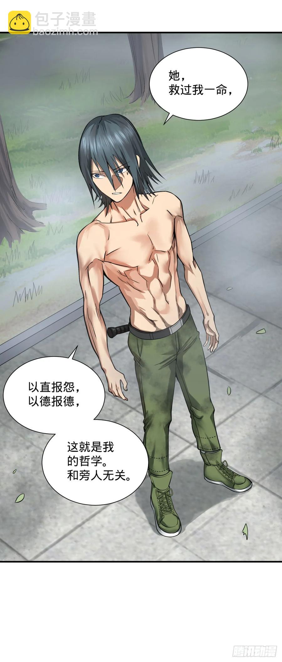 大反派名單（史上最強反派） - 阻止災厄的方法 - 6