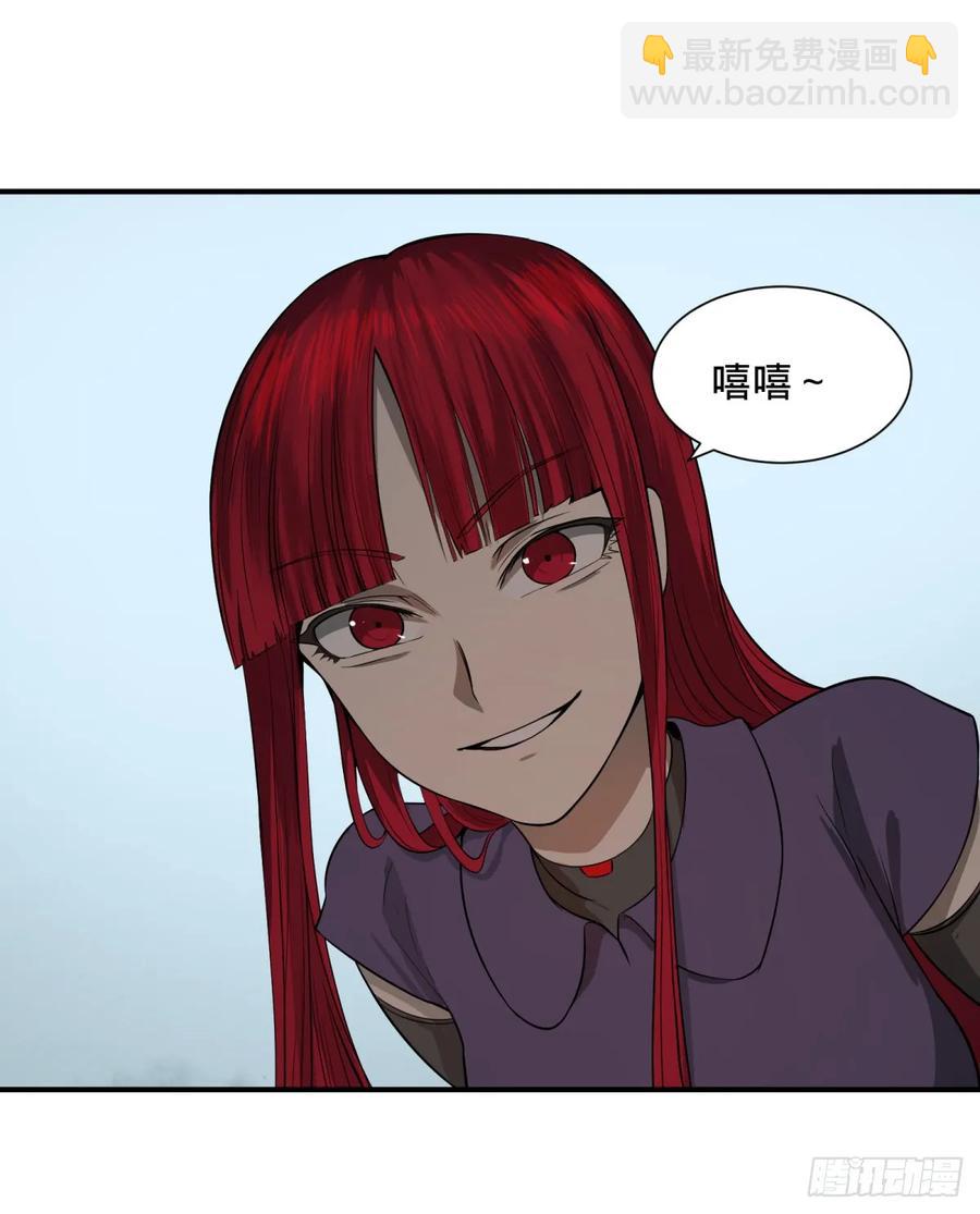 大反派名單（史上最強反派） - 阻止災厄的方法 - 2