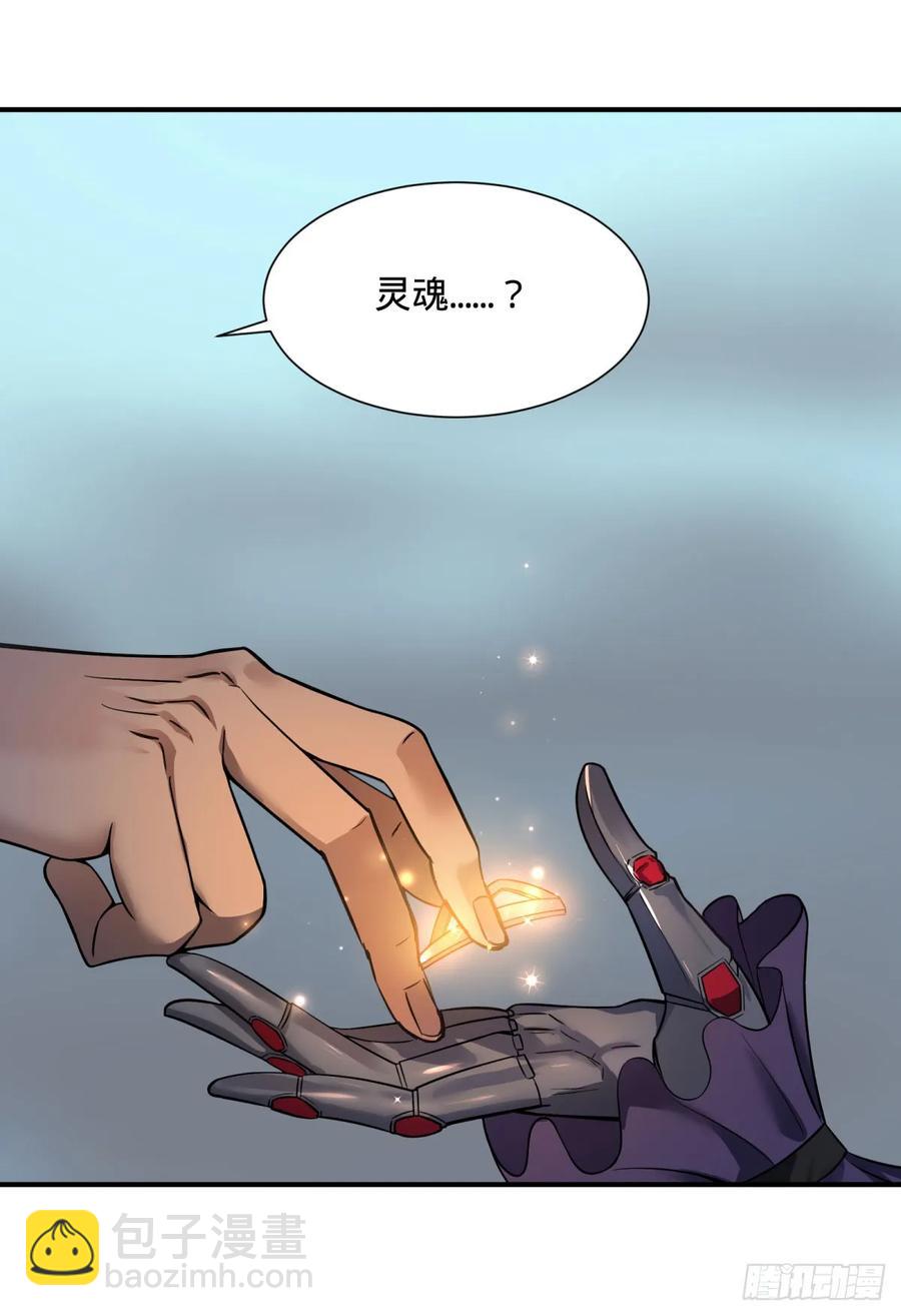 大反派名單（史上最強反派） - 阻止災厄的方法 - 8