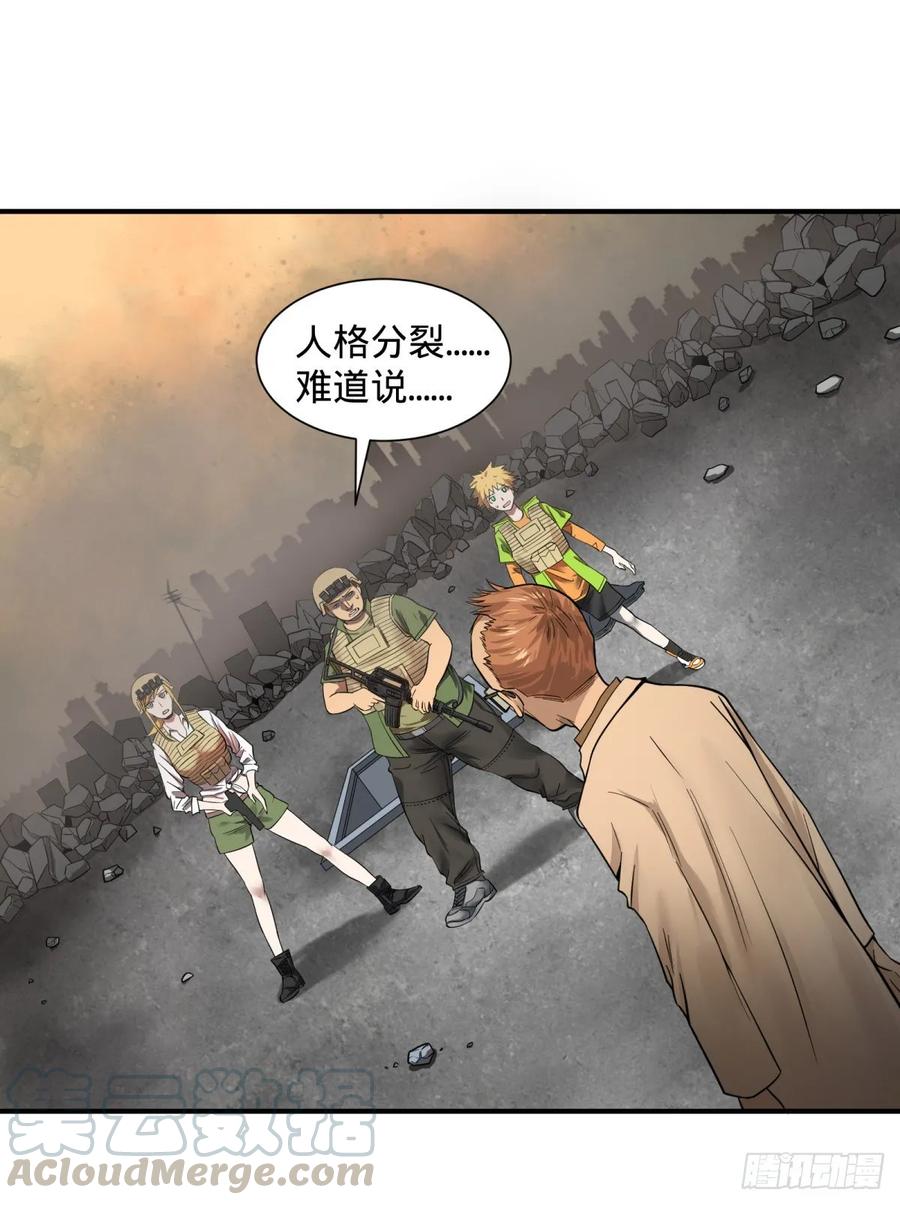 大反派名單（史上最強反派） - 人性有用嗎 - 1