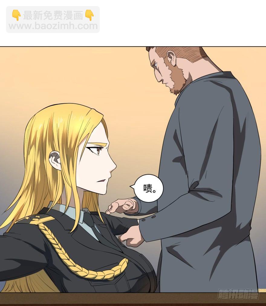 大反派名單（史上最強反派） - 第三勢力登場(1/2) - 3