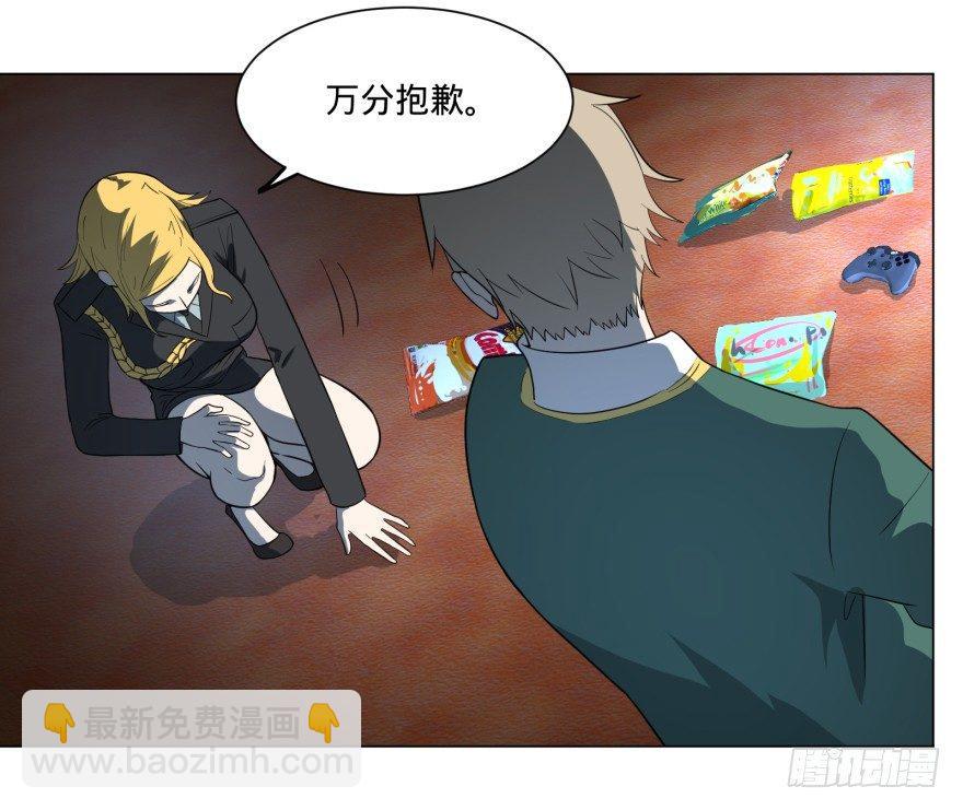 大反派名單（史上最強反派） - 第三勢力登場(1/2) - 8