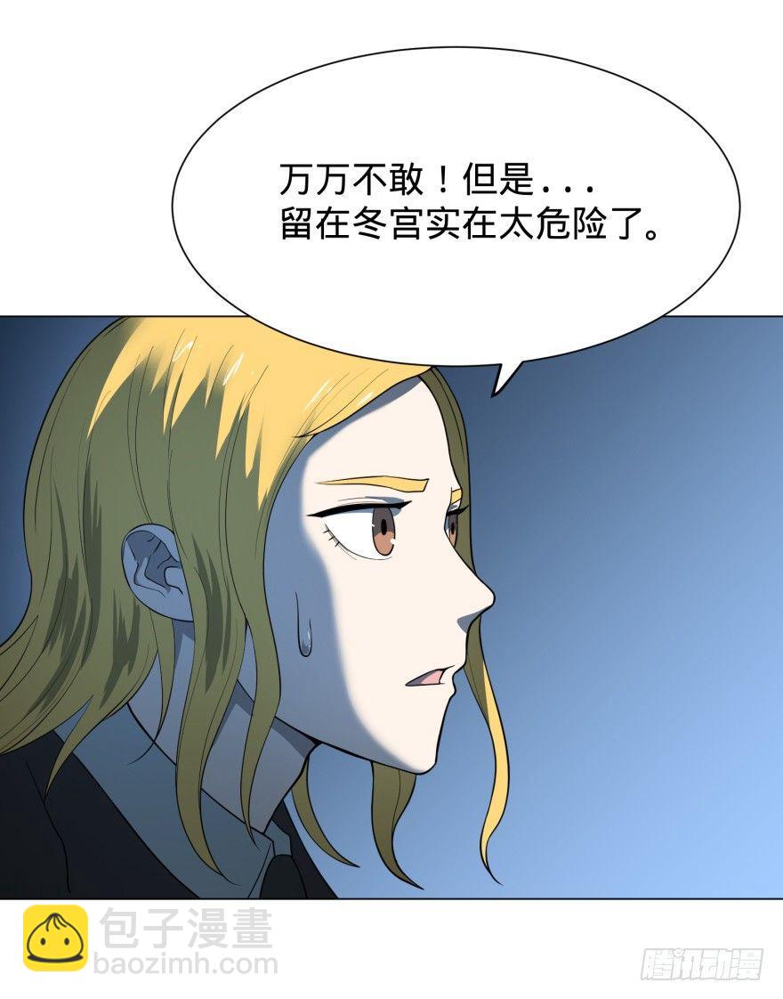 大反派名單（史上最強反派） - 第三勢力登場(1/2) - 3