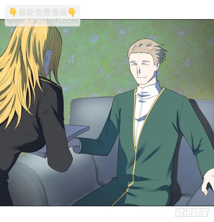 大反派名單（史上最強反派） - 第三勢力登場(1/2) - 6