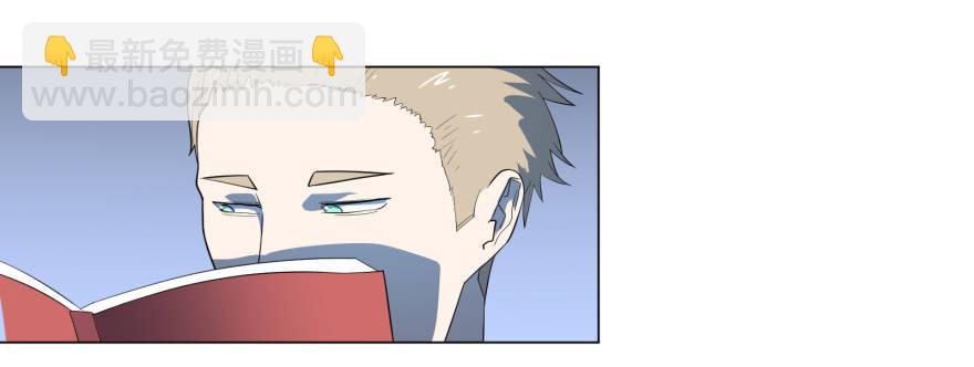 大反派名單（史上最強反派） - 第三勢力登場(1/2) - 7