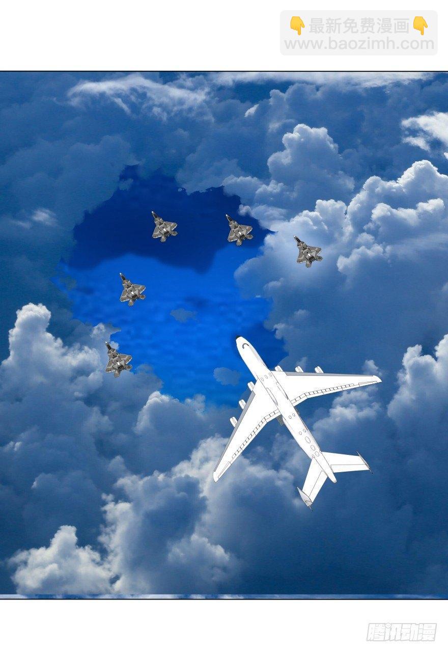 大反派名單（史上最強反派） - 第三勢力登場(2/2) - 5