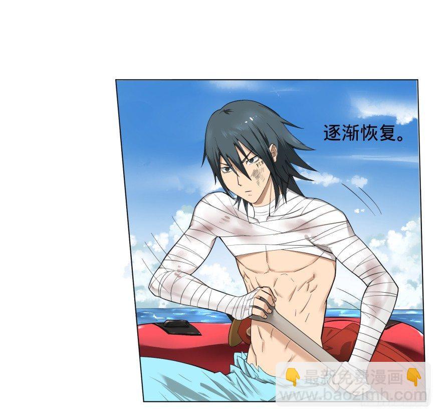 大反派名單（史上最強反派） - 第三勢力登場(2/2) - 3