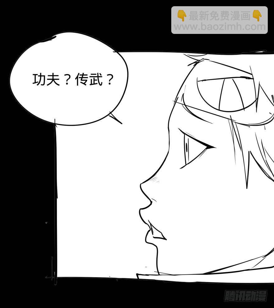 大反派名單（史上最強反派） - 第三勢力登場(2/2) - 3