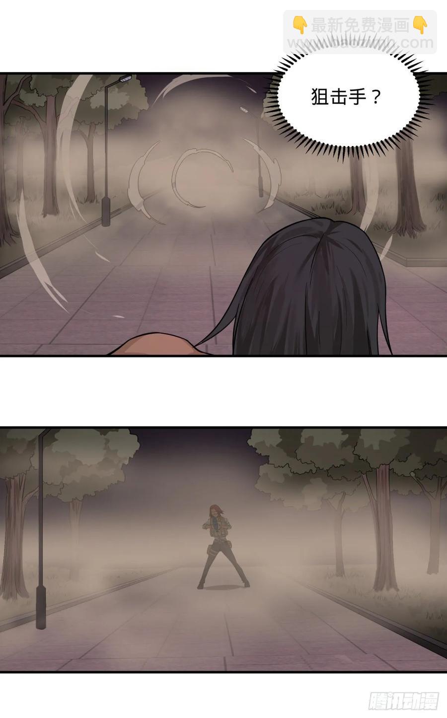 大反派名單（史上最強反派） - 偷襲 - 1