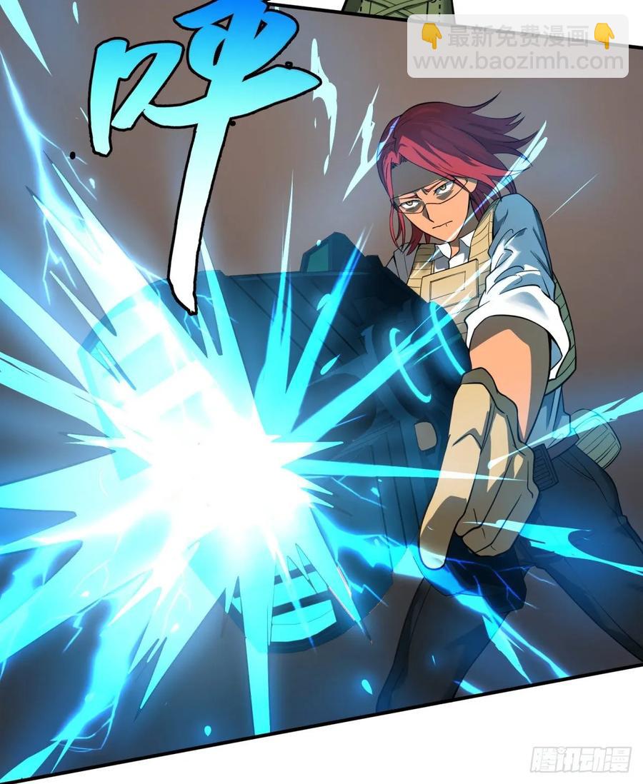 大反派名單（史上最強反派） - 偷襲 - 6