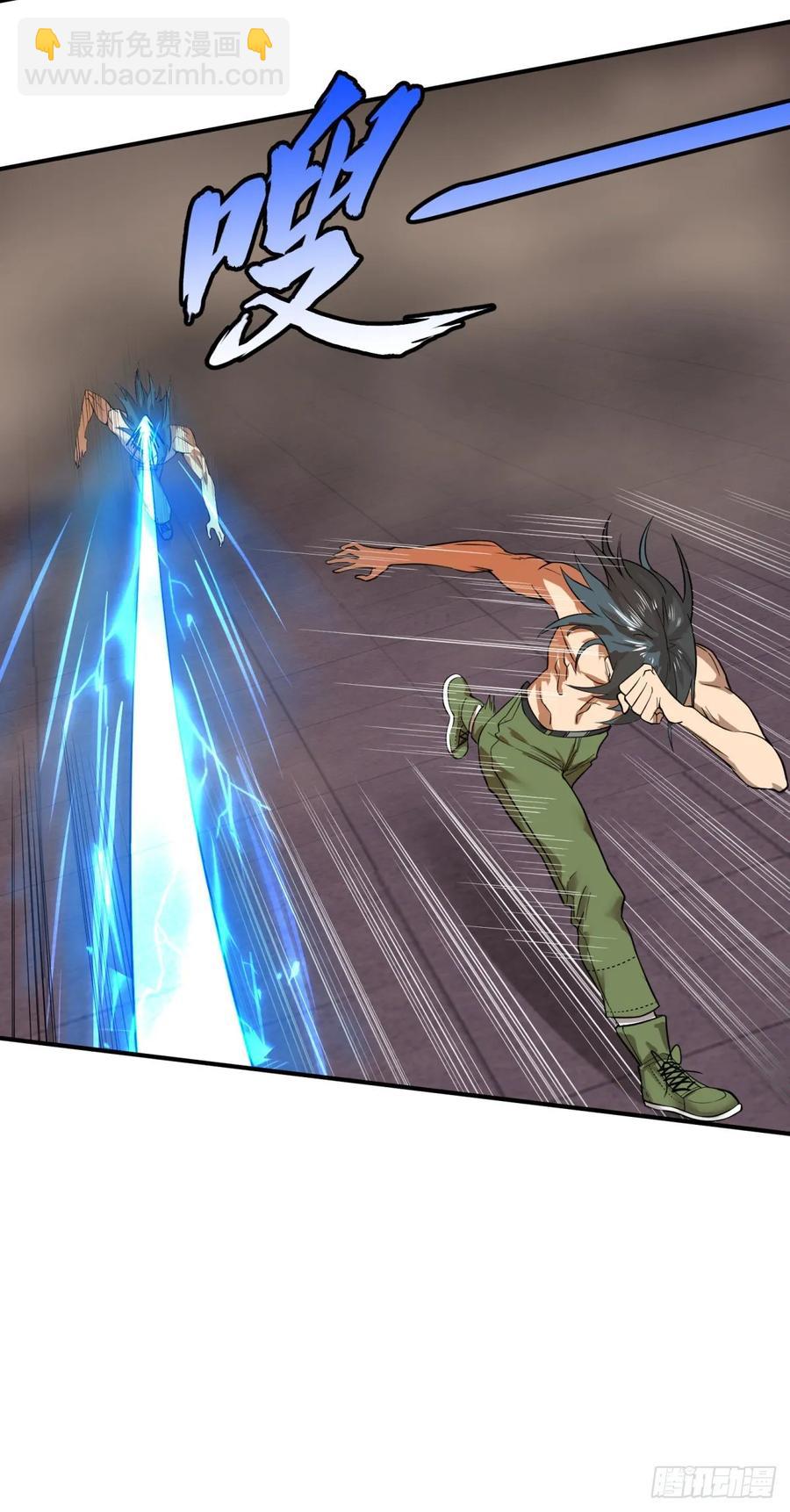 大反派名單（史上最強反派） - 偷襲 - 7