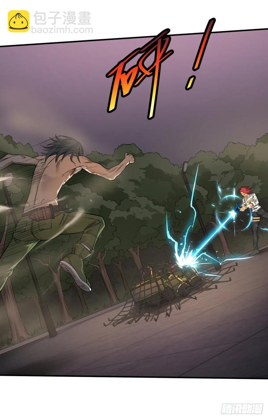 大反派名單（史上最強反派） - 偷襲 - 1