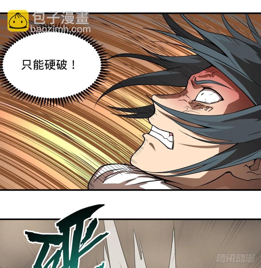 大反派名單（史上最強反派） - 巴西柔術 - 1