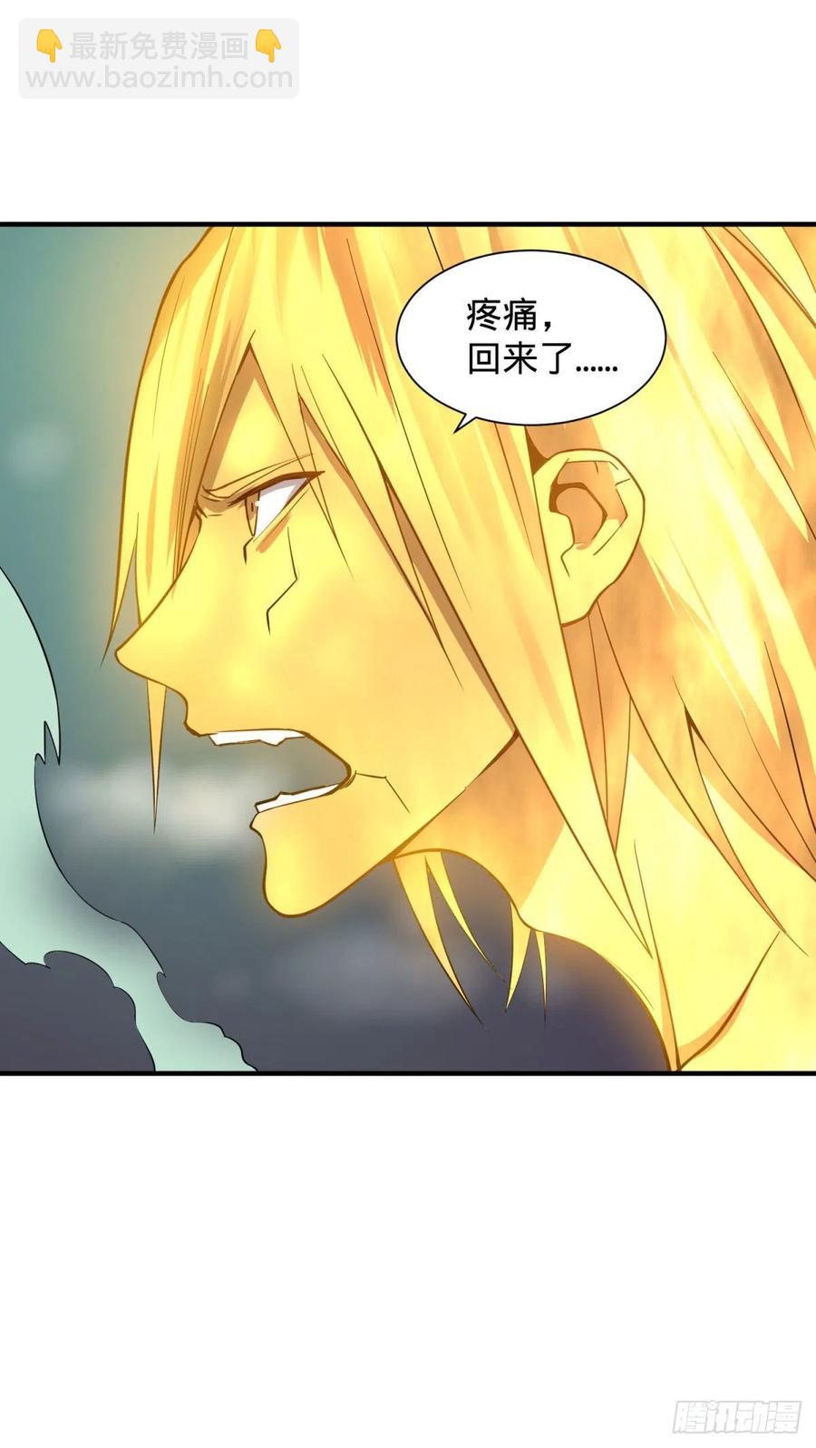 大反派名單（史上最強反派） - 醒了(1/2) - 6