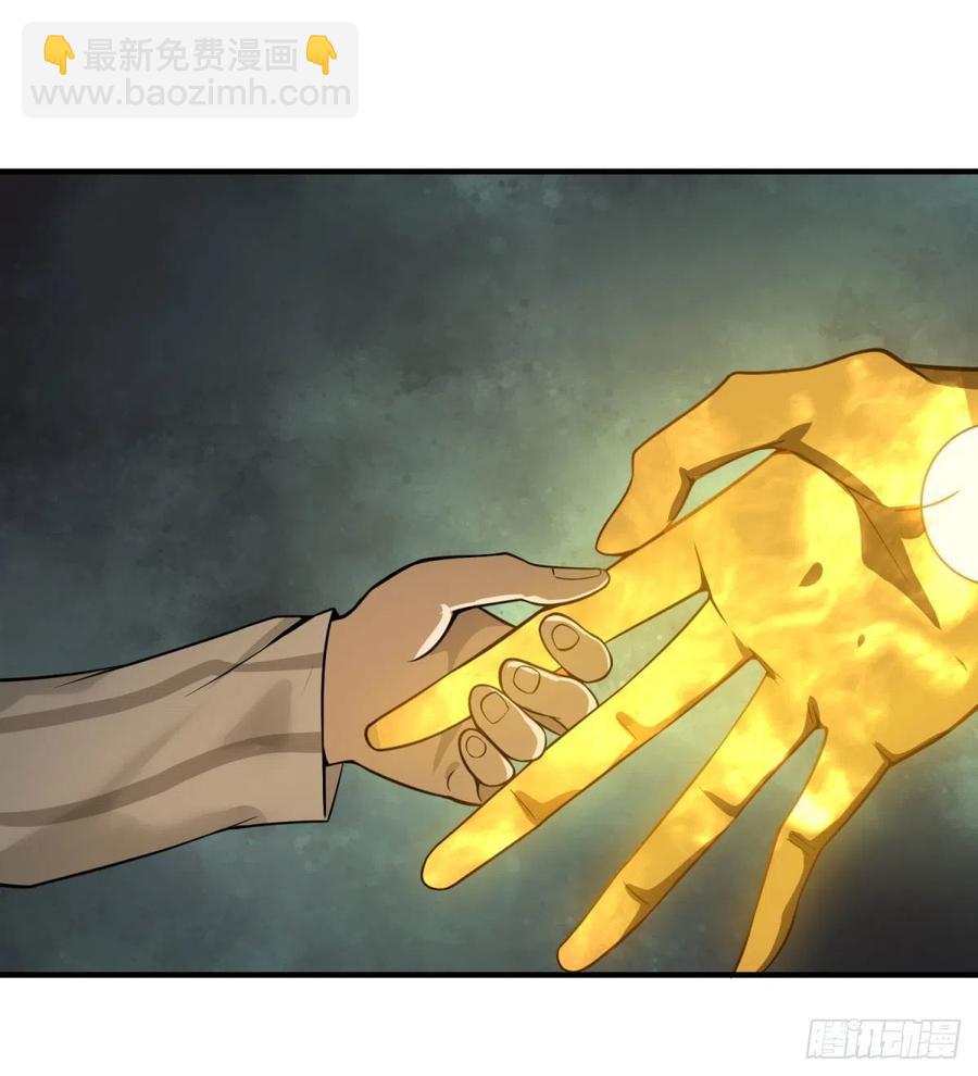 大反派名單（史上最強反派） - 醒了(1/2) - 2