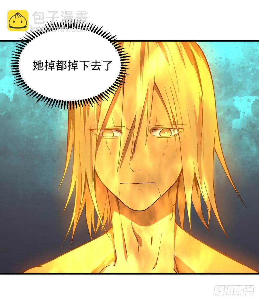 大反派名單（史上最強反派） - 醒了(2/2) - 2