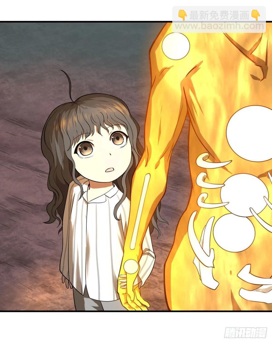 大反派名單（史上最強反派） - 醒了(2/2) - 3