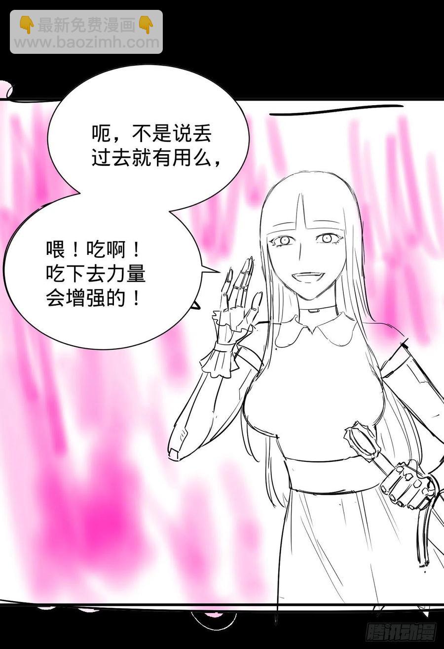 大反派名單（史上最強反派） - 醒了(2/2) - 3