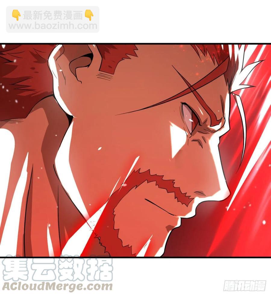 大反派名單（史上最強反派） - 源石的力量(1/2) - 5