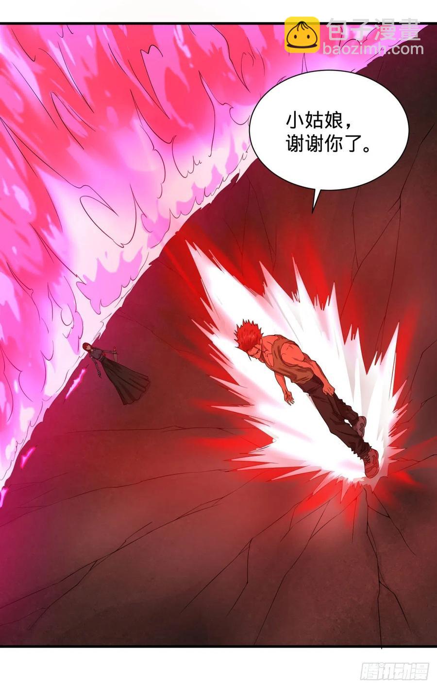 大反派名單（史上最強反派） - 源石的力量(1/2) - 7