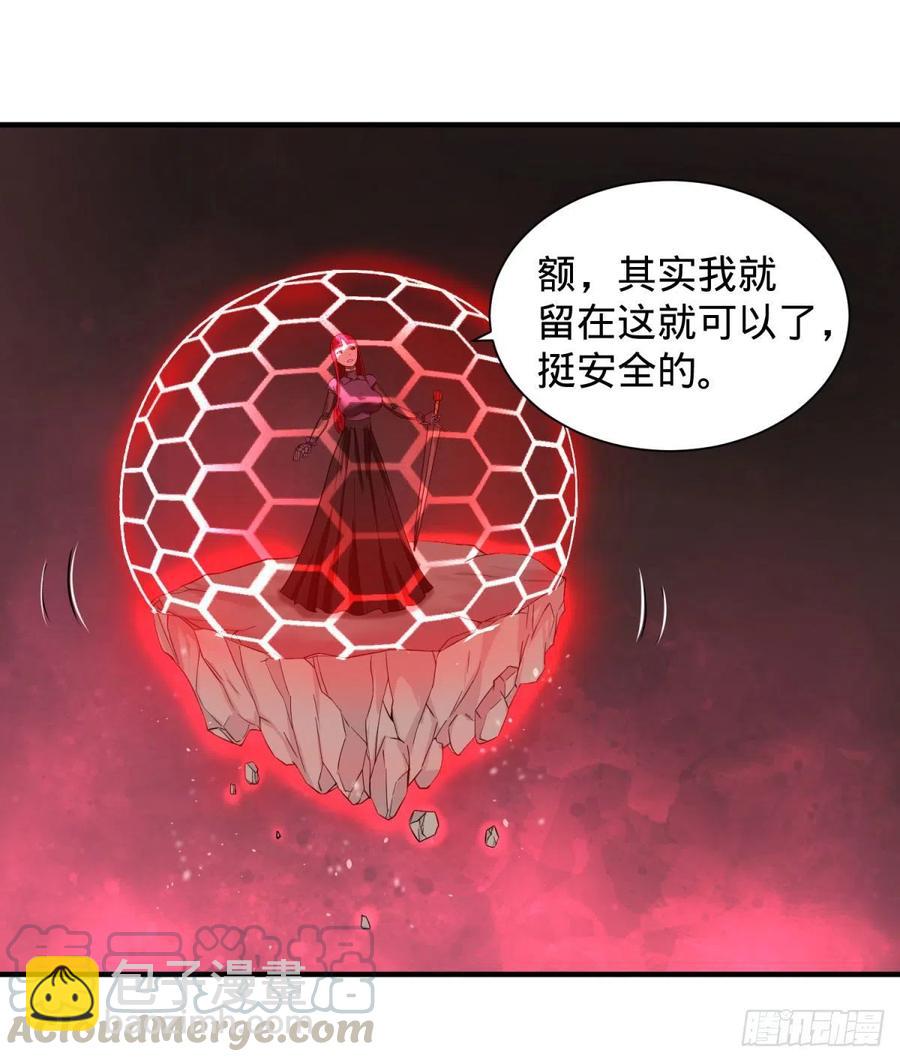 大反派名單（史上最強反派） - 源石的力量(1/2) - 1