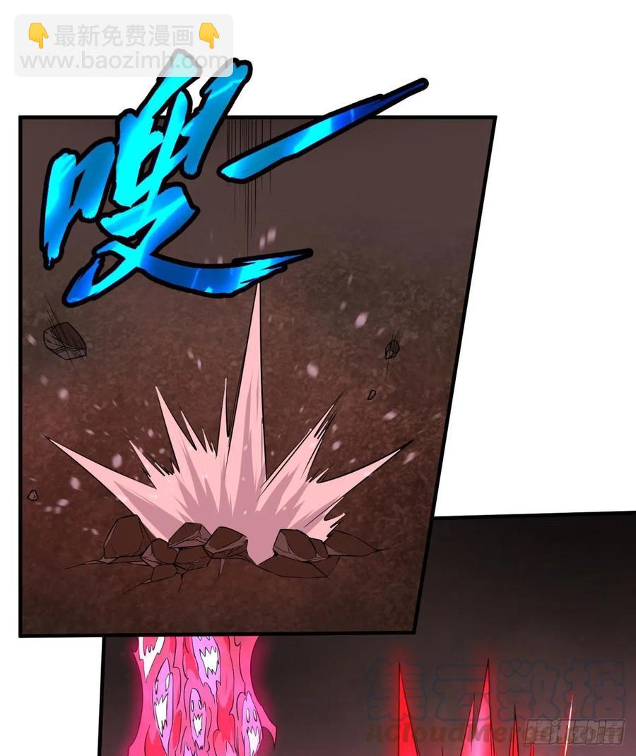 大反派名單（史上最強反派） - 源石的力量(1/2) - 5