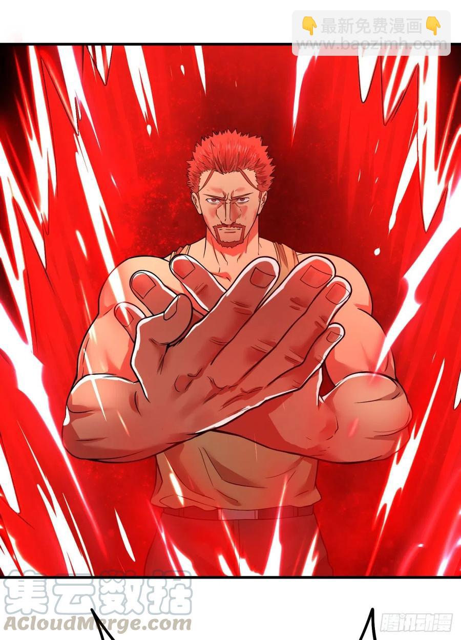 大反派名單（史上最強反派） - 源石的力量(1/2) - 1