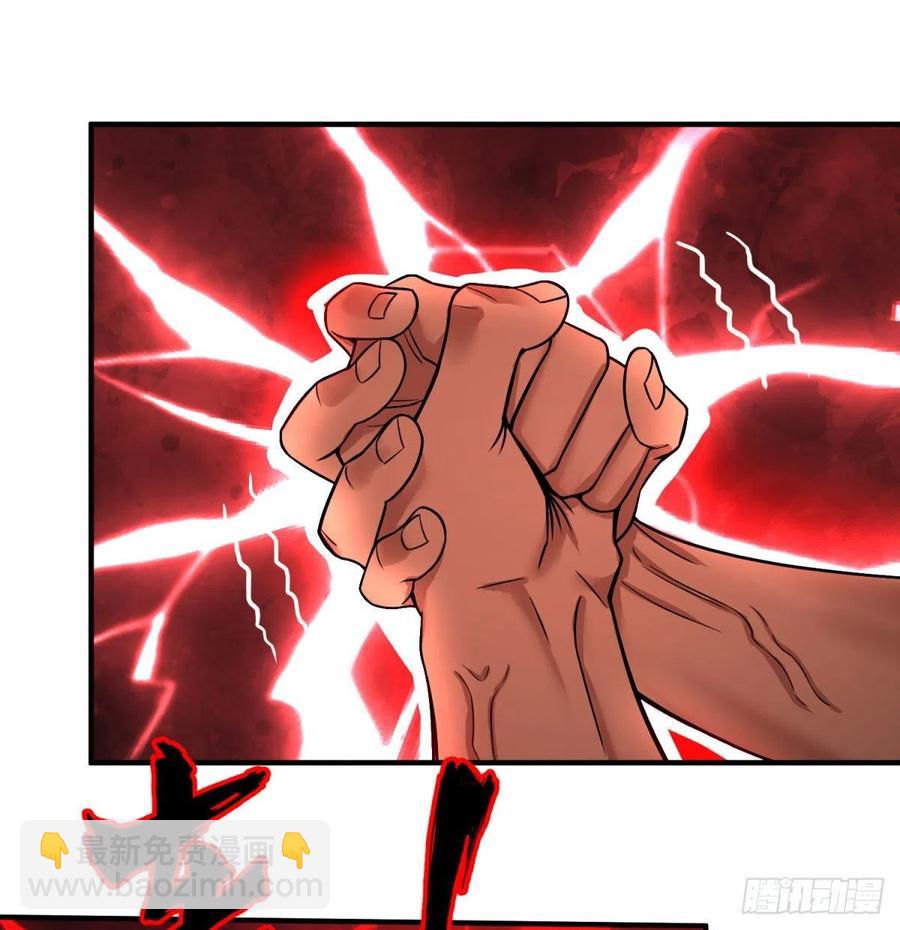 大反派名單（史上最強反派） - 源石的力量(1/2) - 7