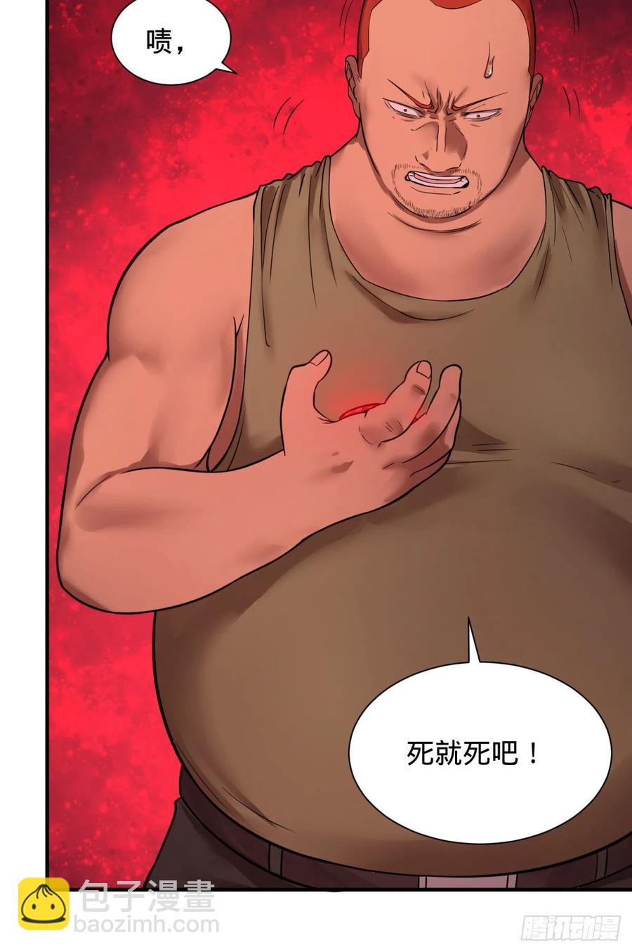 大反派名單（史上最強反派） - 源石的力量(1/2) - 4