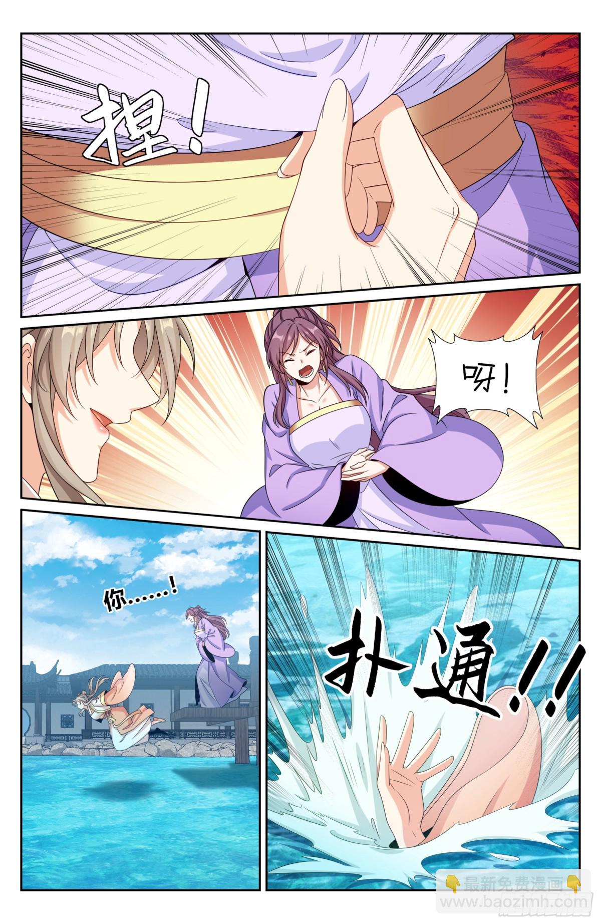 378文会冲突-第384话