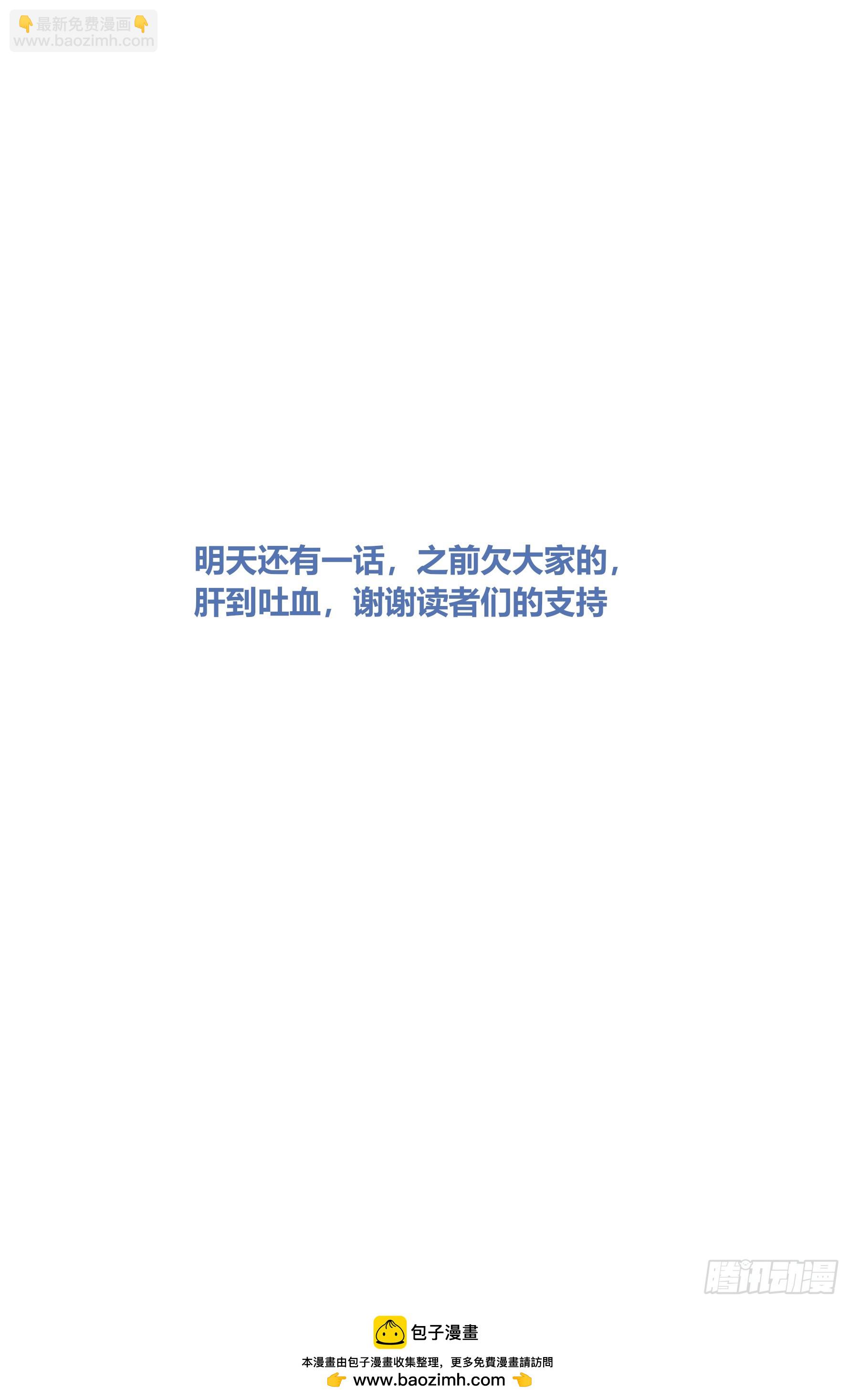 大奉打更人 - 442看熱鬧 - 2