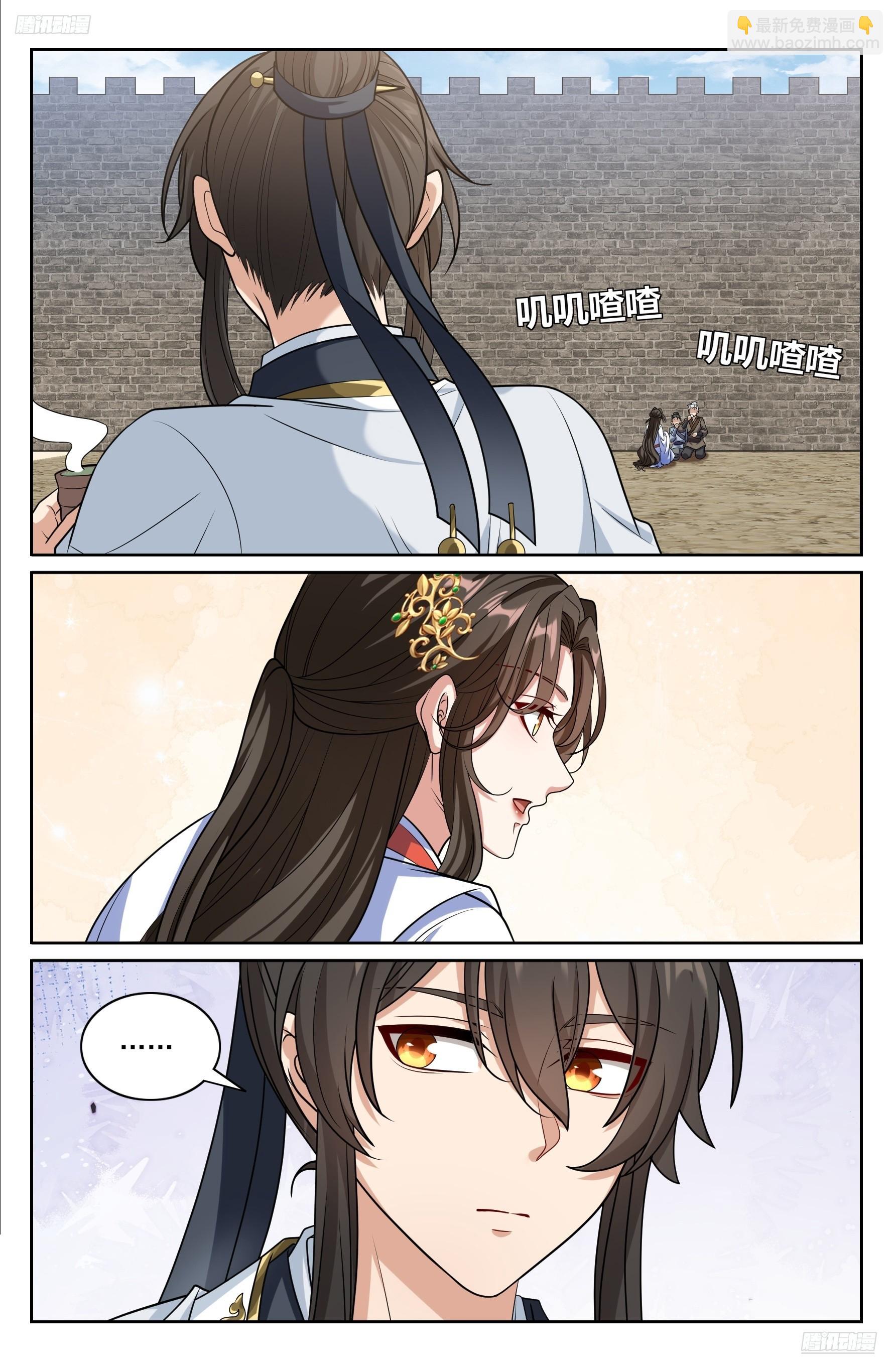 大奉打更人 - 442看熱鬧 - 2