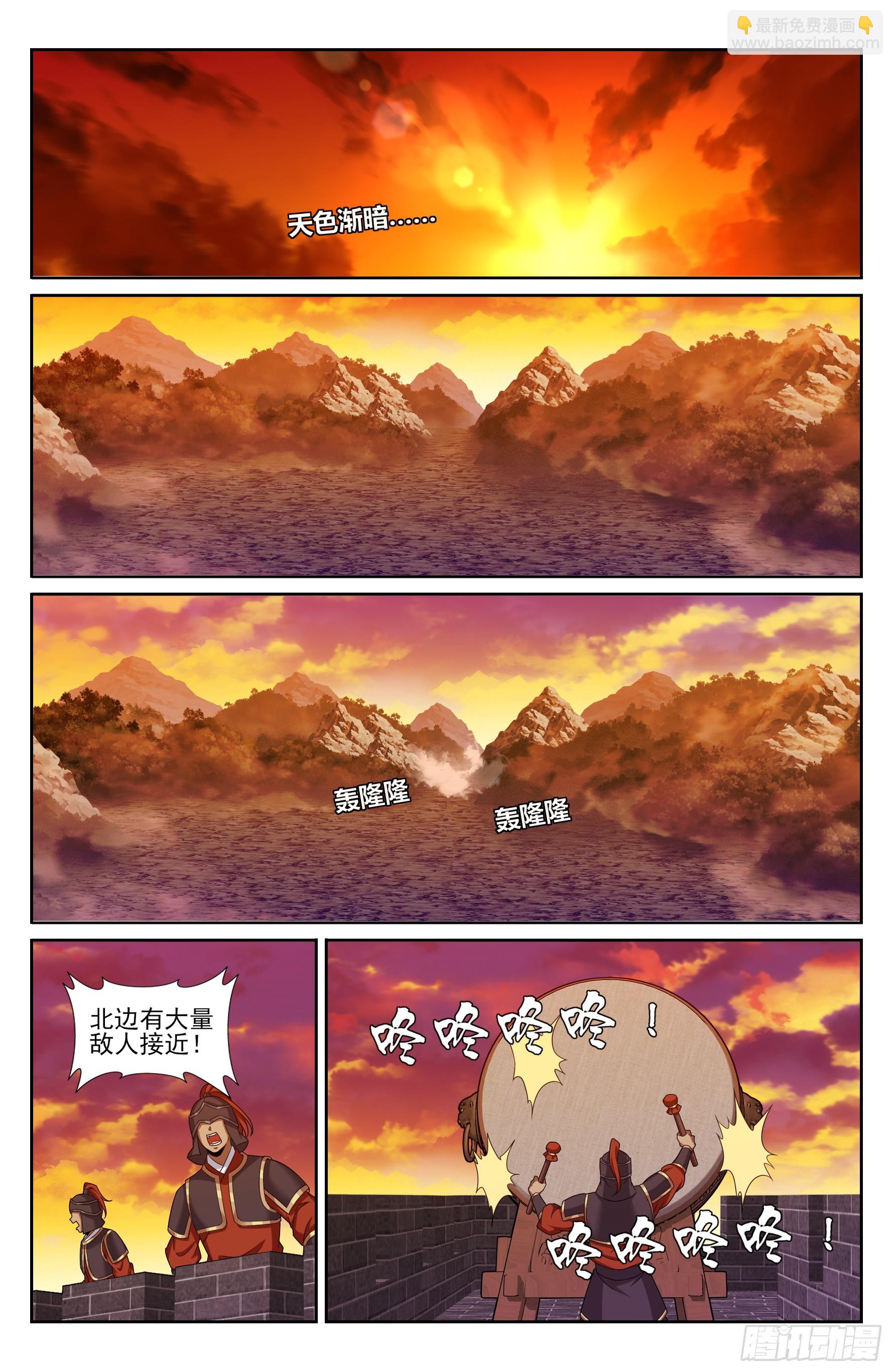 大奉打更人 - 454蠻族入侵 - 5